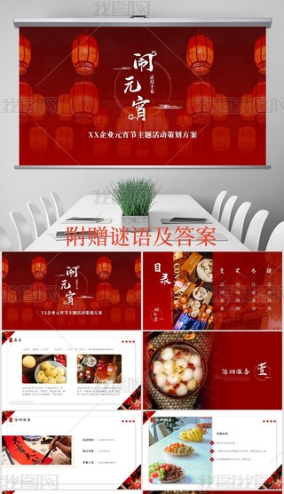 ЇLI(y)Ԫ(ji)}Ӳ߄PPTģ