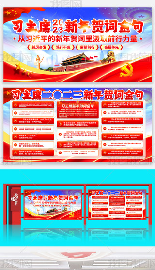 2023ϯR~hչ庣