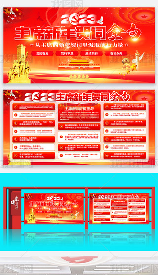 2023ϯR~hչ庣