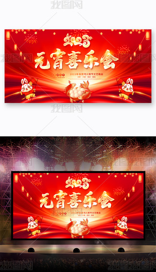 ϲc2023Ԫϲչ