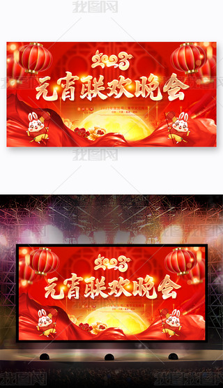 ϲc2023Ԫϲչ