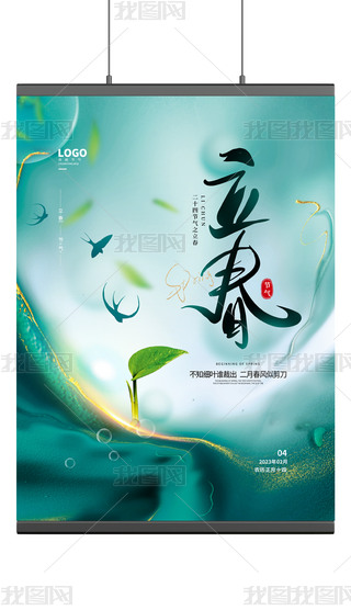 s(chung)(ji)⺣(bo)
