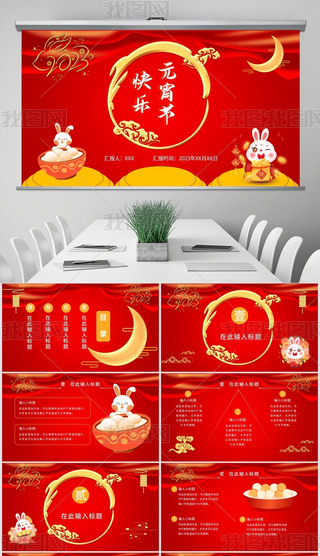 tɫ(ji)ջӲ߄ȹӋY(ji)RPPTģ