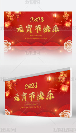 ϲc2023ԪϲԪ(ji)옷չ