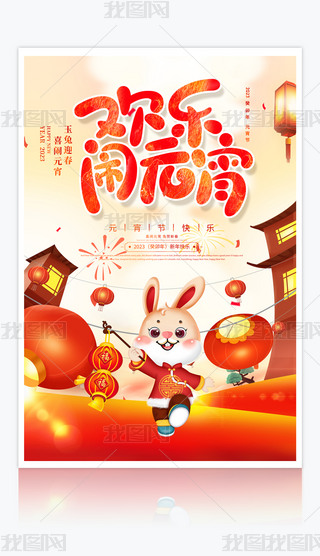 2023ʮԪ(ji)N(dng)(bo)