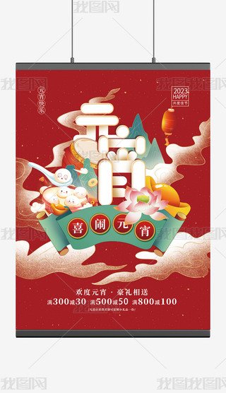 (gu)̳(dng)Ԫ(ji)N(bo)