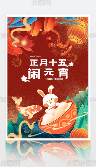 2023͈F(tun)Aʮ[Ԫ(bo)