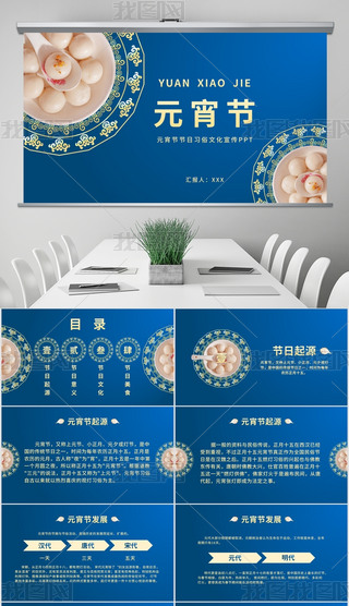 Ԫ(ji){(ln)ɫƼyɫ߅(ji)ĻPPT