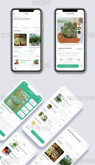 PlantShopƄӑóXDģ