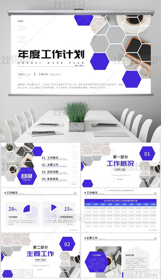 {(ln)ɫsL(fng)I(y)ȹӋPPTģ