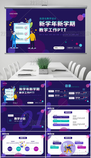 ɫ宋LWϢ̌WOӋPPT