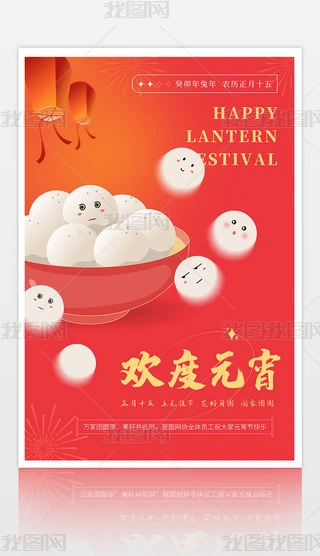 stɫͨyʮԪ