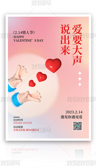 s˹(ji)N3Dɫu׃(bo)PSDģ