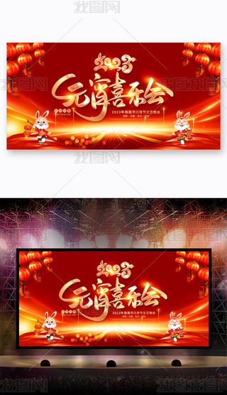ϲc2023Ԫϲչ