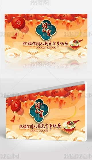 2023ԪϲԪ(ji)չ