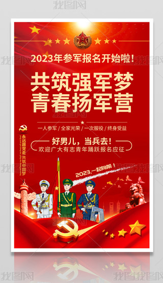 2023ꑪ酢܊Z̖