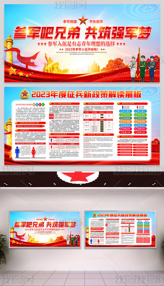 2023ꑪ(yng)酢܊(bo)չ