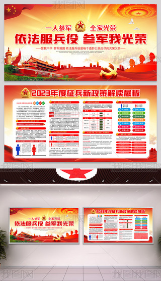 2023ꑪ(yng)酢܊(bo)չ