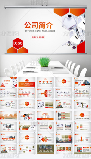 ܘ(gu)˾(jin)a(chn)ƷչʾƷƽBPPT