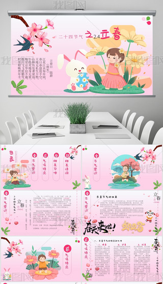 ԭ(chung)2023ɫΨͨLpptģ