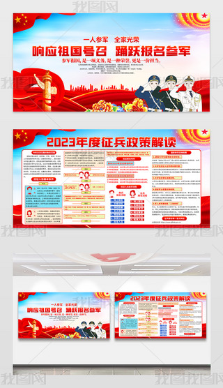 2023(yng)酢܊(bo)չ