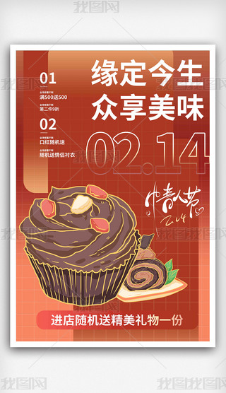 ̄˹214ɿƷN