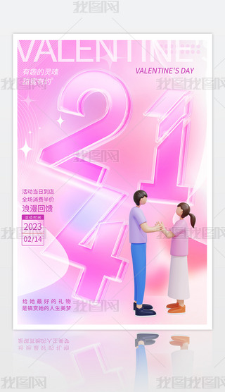 ԭ(chung)ۼtɫ214˹(ji)N(bo)O(sh)Ӌ(j)