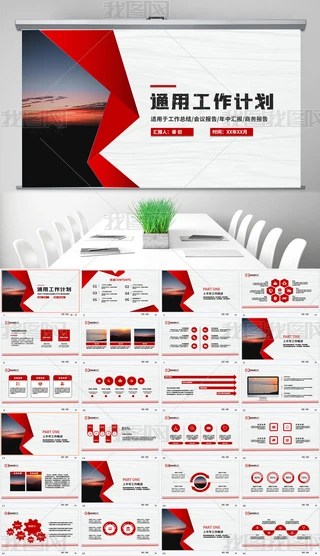 ppt