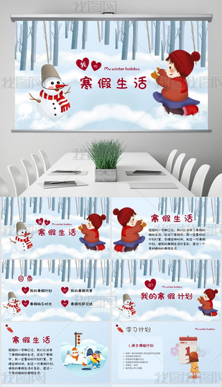 ܰͨ宋L(fng)ҵĺPPT