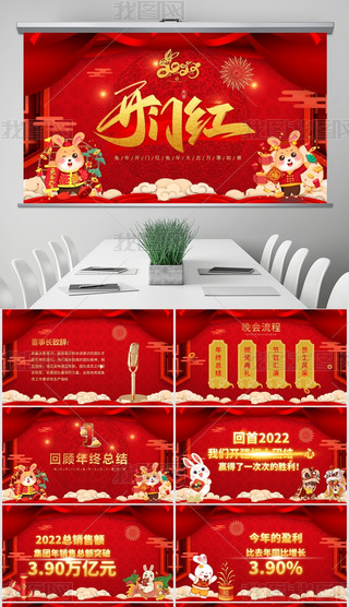 tɫϲc_(ki)T(mn)t(hu)PPTģ