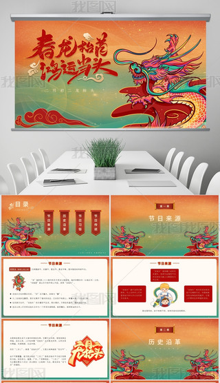 L(fng)Їy(tng)(ji)?zh)^BPPTģ