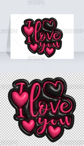 loveyouĸӢw˹ʸԪ