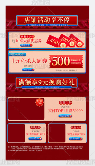 OӋģ僞(yu)ȯ618p12p12