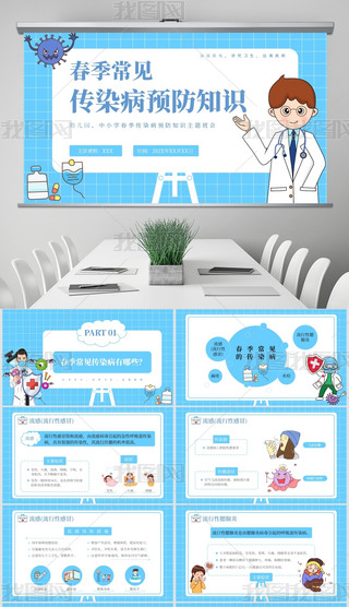 {ɫͨ宋Lt(y)ȾAPPT}