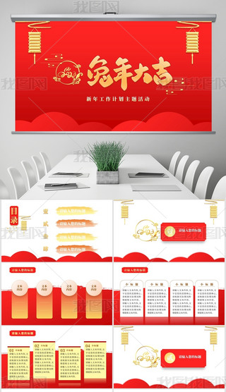 tɫ(ji)(dng)깤Ӌ(j)R(bo)Y(ji)pptģ