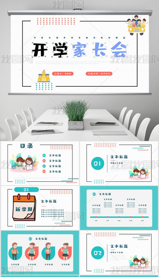 GɫɫsͨW(xu)У_W(xu)һnL