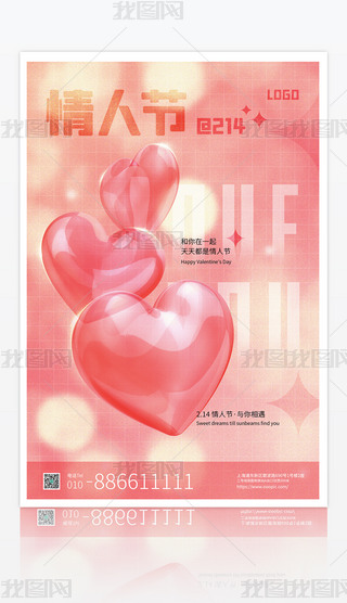 ɫ3D͸˹(ji)520N(bo)O(sh)Ӌ(j)