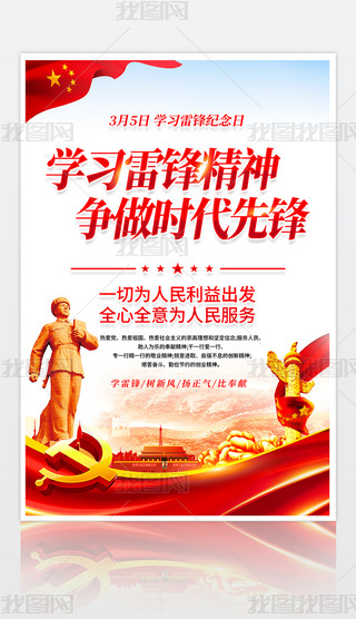 W(xu)(x)h(zhng)r(sh)hho(j)(bo)