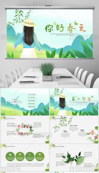 ¾Gɫ˴ů_ֲ九(ji)pptģ