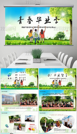 I(y)I(y)oͬW(lin)xppt