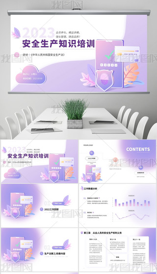 2023ȫa(chn)Ӗ(xn)ɫ宋(hu)L(fng)·Ҏ(gu)(ni)