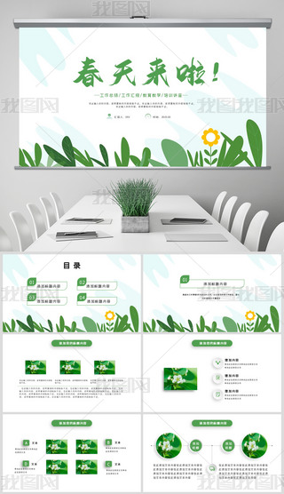 ¾Gɫ˴ů_ֲ九(ji)pptģ