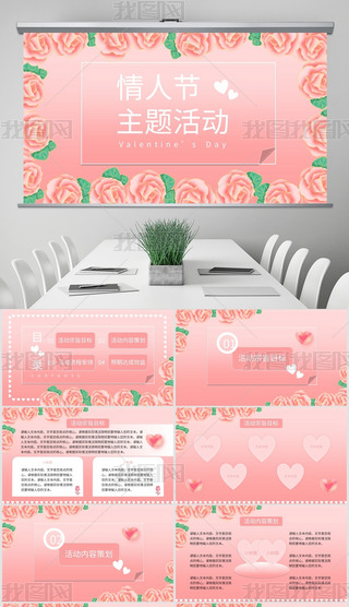 2023˹(ji)}(dng)߄ppptģ