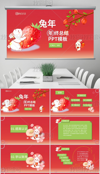 ˮL(fng)KY(ji)R(bo)PPTģ