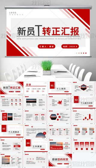 ppt