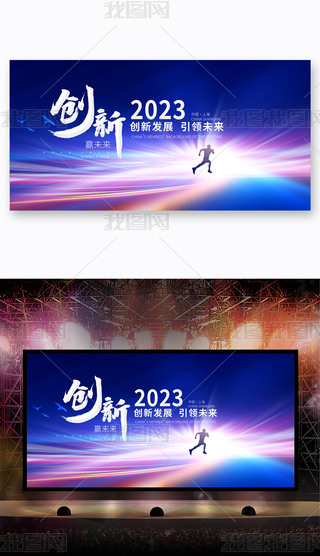 2023tɫƼƼ(hu)hչ