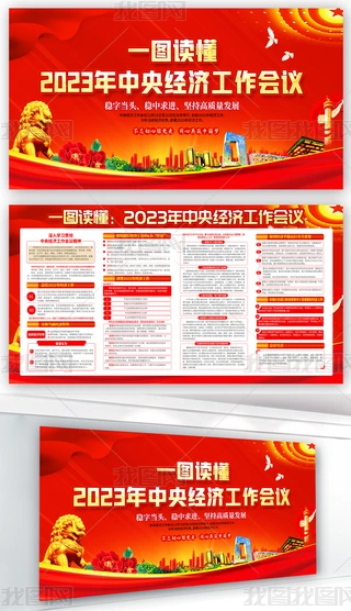 ԭ2023뽛hչ
