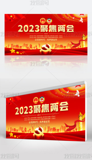 tɫ۽2023ȫɕhչ屳