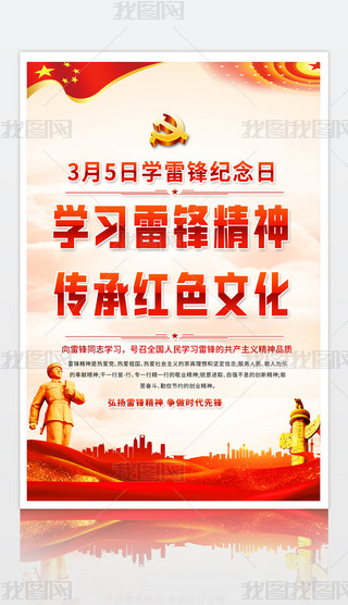 W(xu)(x)h(zhng)r(sh)hho(j)(bo)