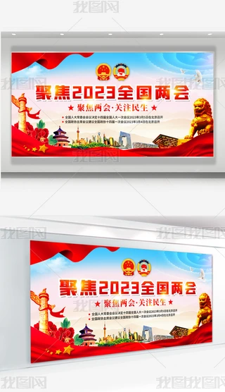 ԭ۽2023ȫɕ